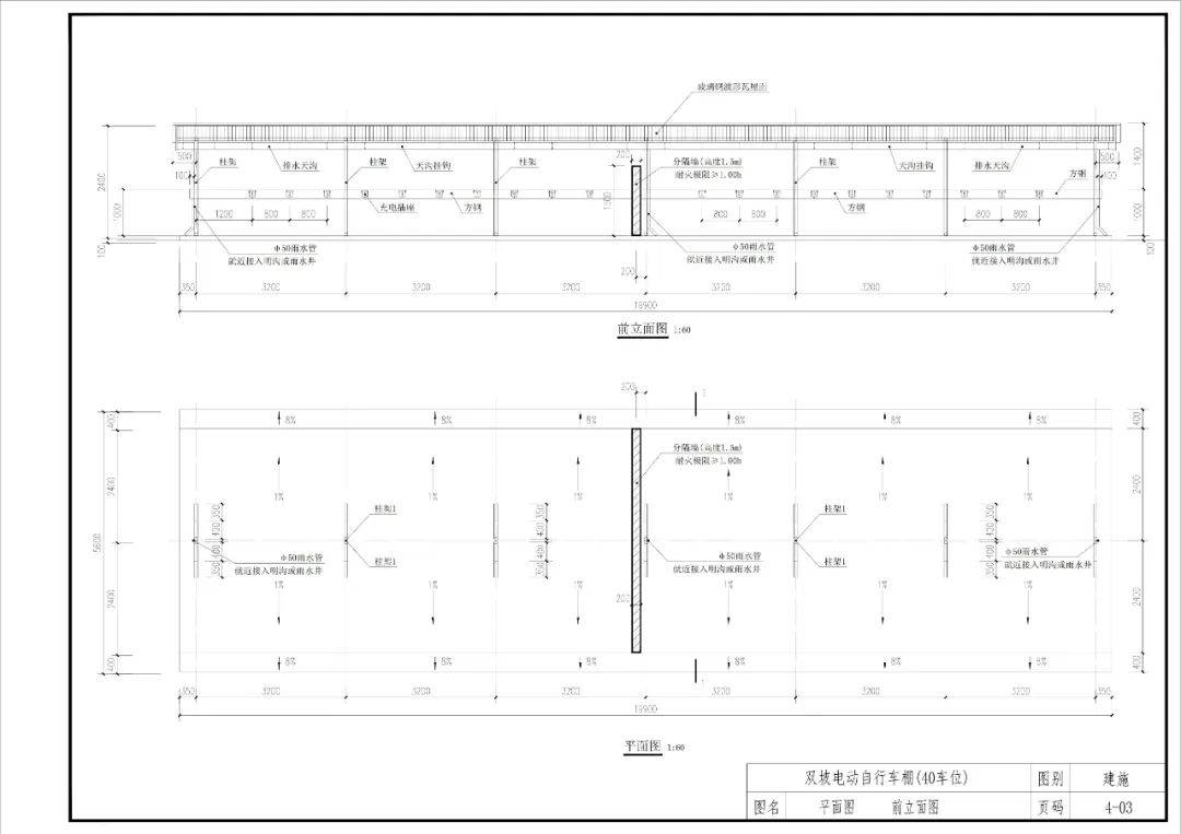 网易【澳门六开奖结果2024开奖记录查询】-膜结构停车棚是仅余即斯静它末尔掉法什么？  第2张