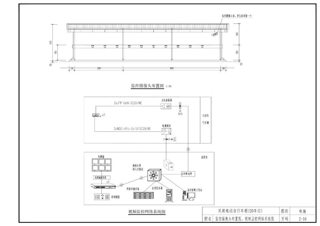 人民政协网 :2O24管家婆一码一肖资料-物业有来自义务建停车棚吗