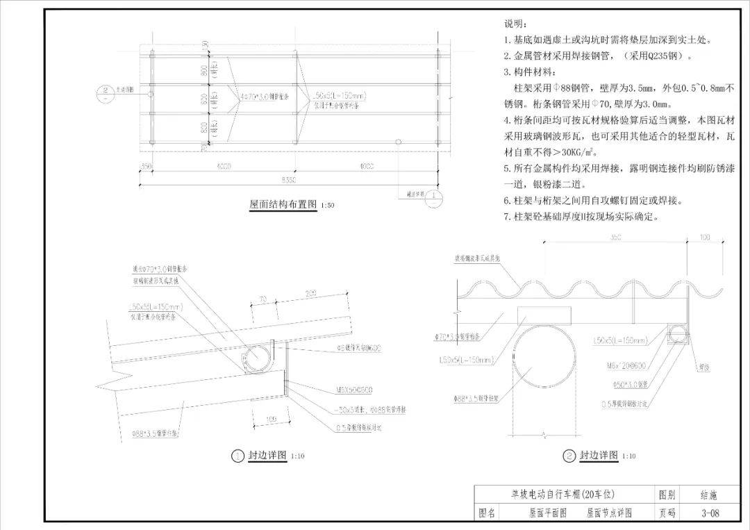 中国军网 :管家婆的资料一肖中特-电动践水机谁坚自行车停车棚