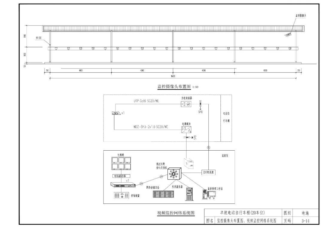 九派新闻:管家婆澳门一肖一码100精准-南宁市江南区一停车场内业主自行拆除违建钢架棚  第1张