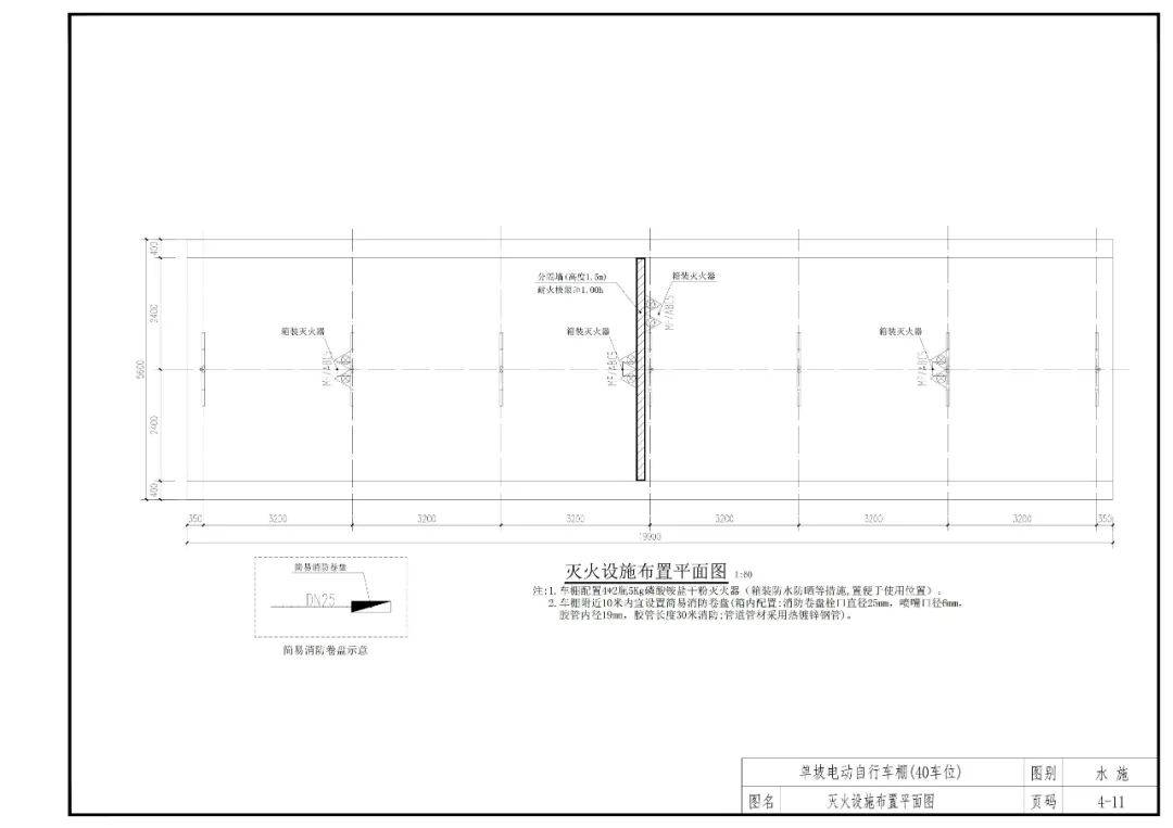 纵览新闻:管家婆2023资料精准24码-多高的停车棚违章