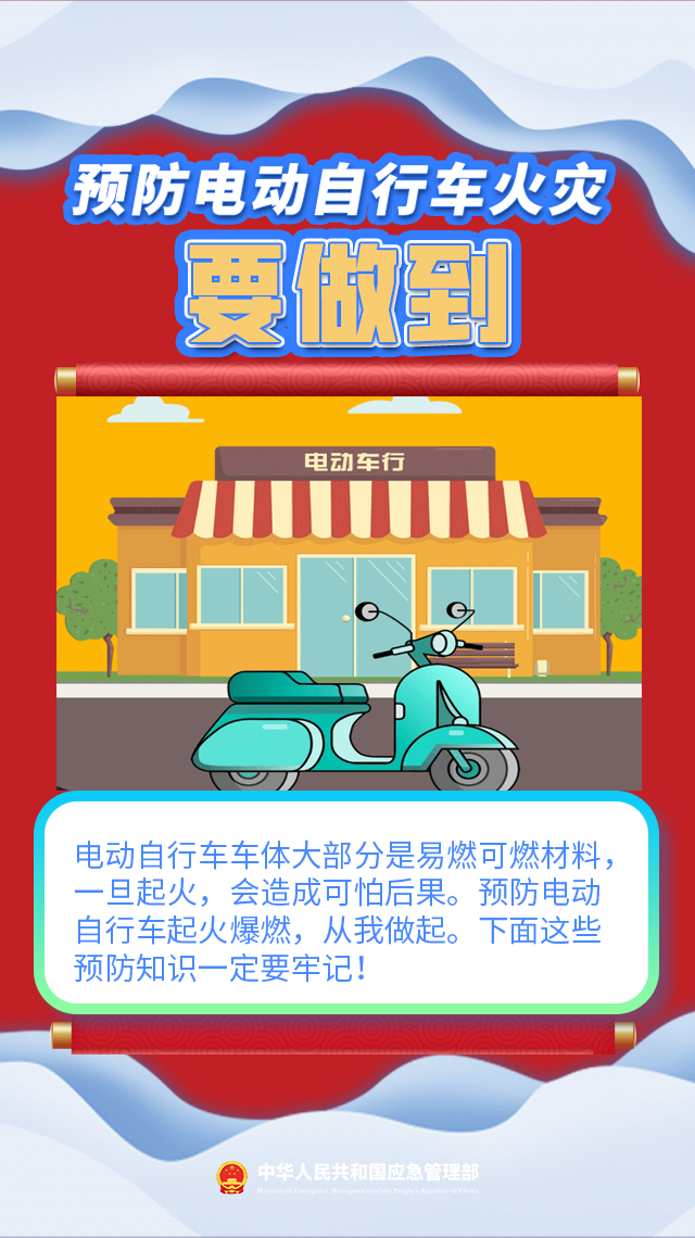 新华每日电讯:新澳今晚开什么号码-“请到智慧车棚充电，特方便！”崇明警方多措并举做好电动自行车消防安全工作