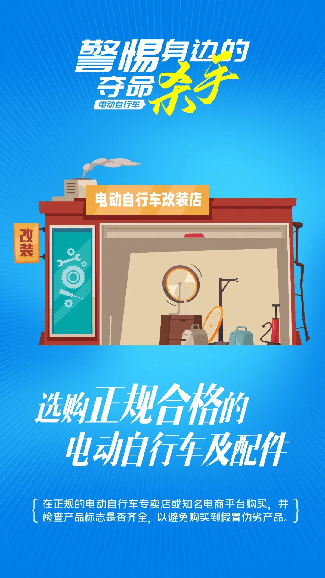 环球人物网 :内部免费一肖一码-广州海珠一电动自行车车棚爆燃，附近有多栋居民楼、商超等！