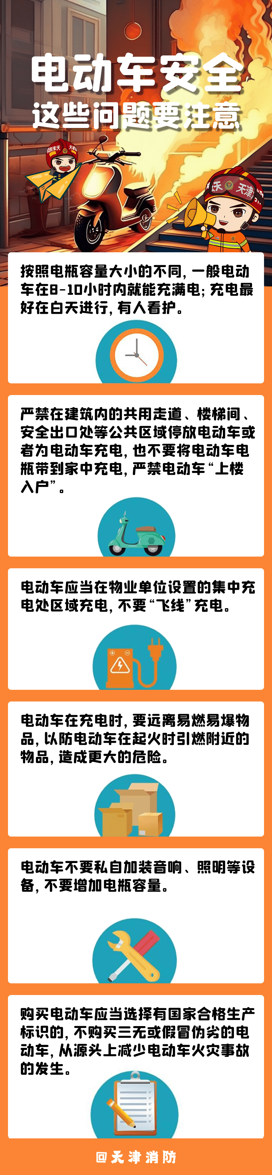 荔枝新闻:澳门管家婆一码一肖中特-停车棚？