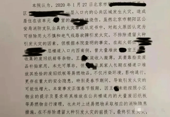 运城新闻:管家婆三肖一码一定中特-北京朝阳区一小区电动自行车棚起火，无人员伤亡