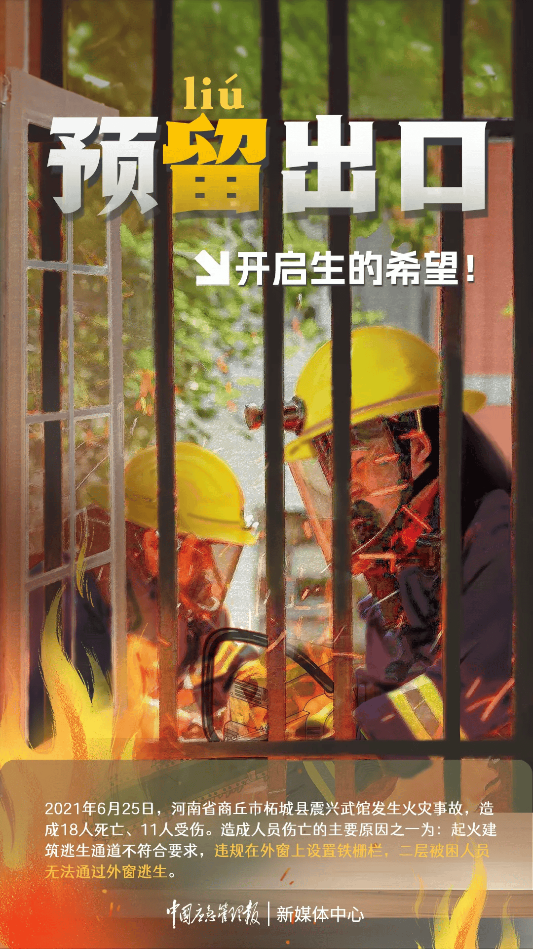 抚观天下:2023年澳门天天彩开奖记录-最新@沂龙湾曦园电动自行车车棚安装项目竞争性磋商公告  第1张