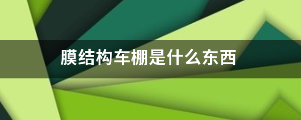 hao123【澳门一肖一码100%精准免费】-最新招标：沂龙湾曦园电动自行车车棚及电子闸门设备安装项目竞争性磋商公告  第3张