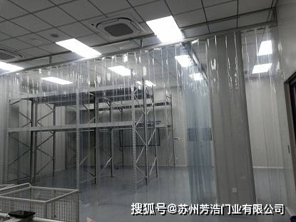 山西日报:新澳六开彩开奖号码记录-杭州市 PVC移动软门帘 折叠式推拉软门帘，隔热保温挡风防尘  第2张