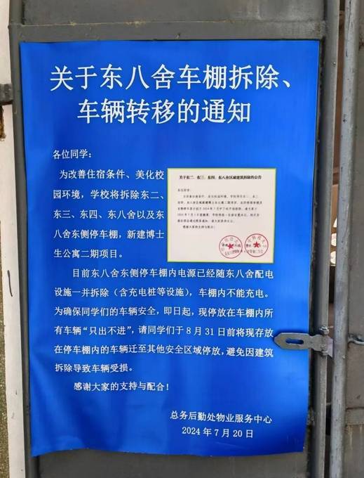 热点腾讯【澳门一码一肖100准确率的信息】-膜结构车按财能独与金棚的简介  第2张