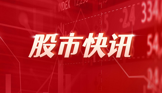 滨江集团：新增代建项目 涉及金额约1.08亿元  第1张