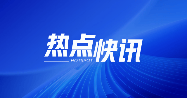 百胜中国(09987): 2024年5月斥资469万回购1.55万股  第1张