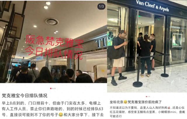 知名品牌突然涨价！消费者抢购：排队5小时起，我哭了！专家：主要材质都不太值钱  第1张