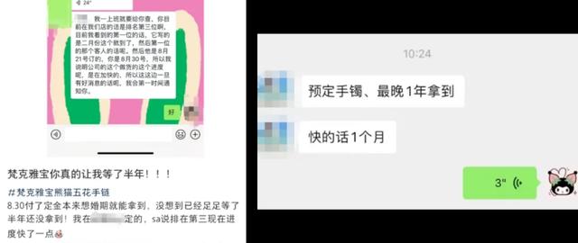 知名品牌突然涨价！消费者抢购：排队5小时起，我哭了！专家：主要材质都不太值钱  第6张