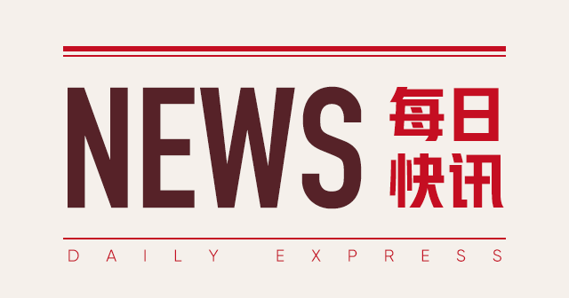 6 月全国期货市场成交量 5.74 亿手，成交额 45.02 万亿元  第1张