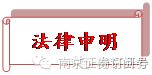 A股三大指数弱势震荡，上半年经济运行稳中有进  第1张