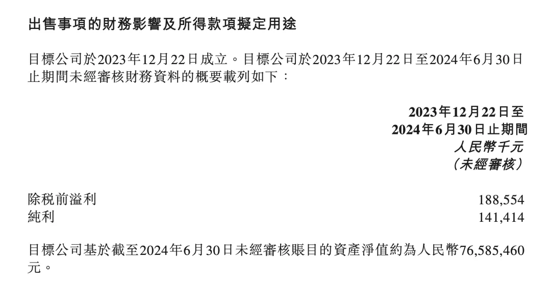 董宇辉离职，东方甄选暴跌近30%！与辉同行一夜涨粉12万，20万人涌进直播间  第2张