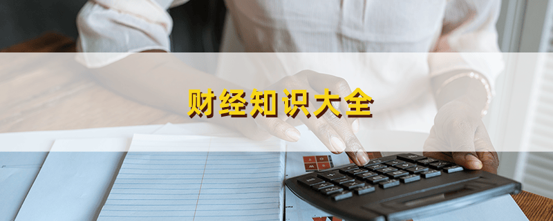 如何评估大唐金融的服务质量？大唐金融的市场定位是什么？