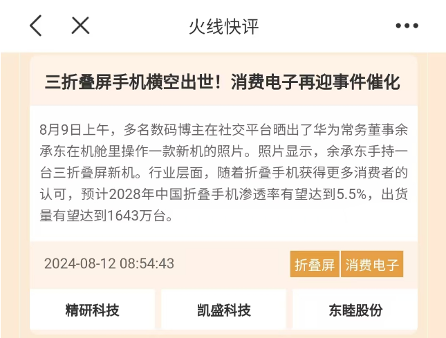 太牛了，冠亚军重仓股均盈利翻倍！何时可抄底？高手这样看！  第4张