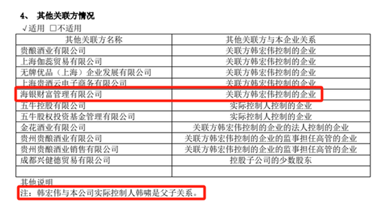 突发暴雷！神秘首富的“金融帝国”崩塌......