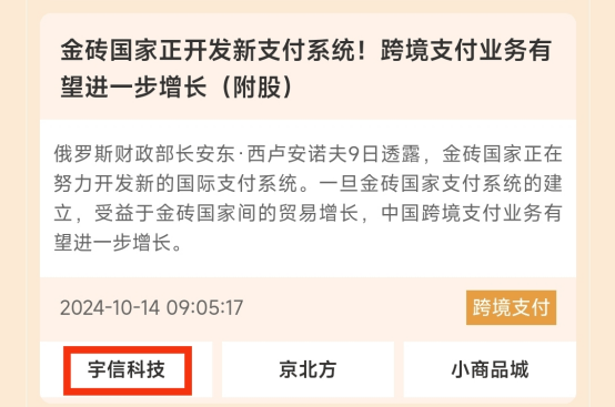 ？政策组合拳出击！三大投资主线曝光！抄底机会来了？  第1张