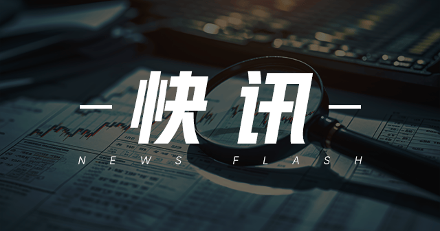 纸浆：价格震荡，下游需求弱 周跌 0.81%