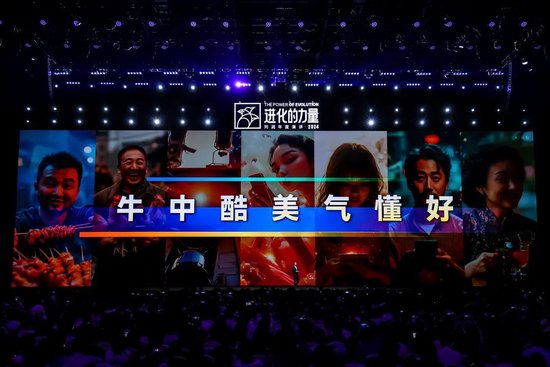 刘润年度演讲2024：进化的力量（附演讲全文）  第48张