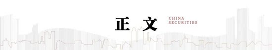 中信建投：特朗普新能源政策影响浅析  第2张