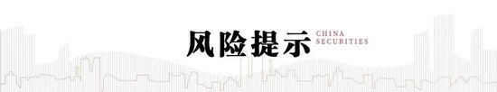 中信建投：特朗普新能源政策影响浅析  第20张