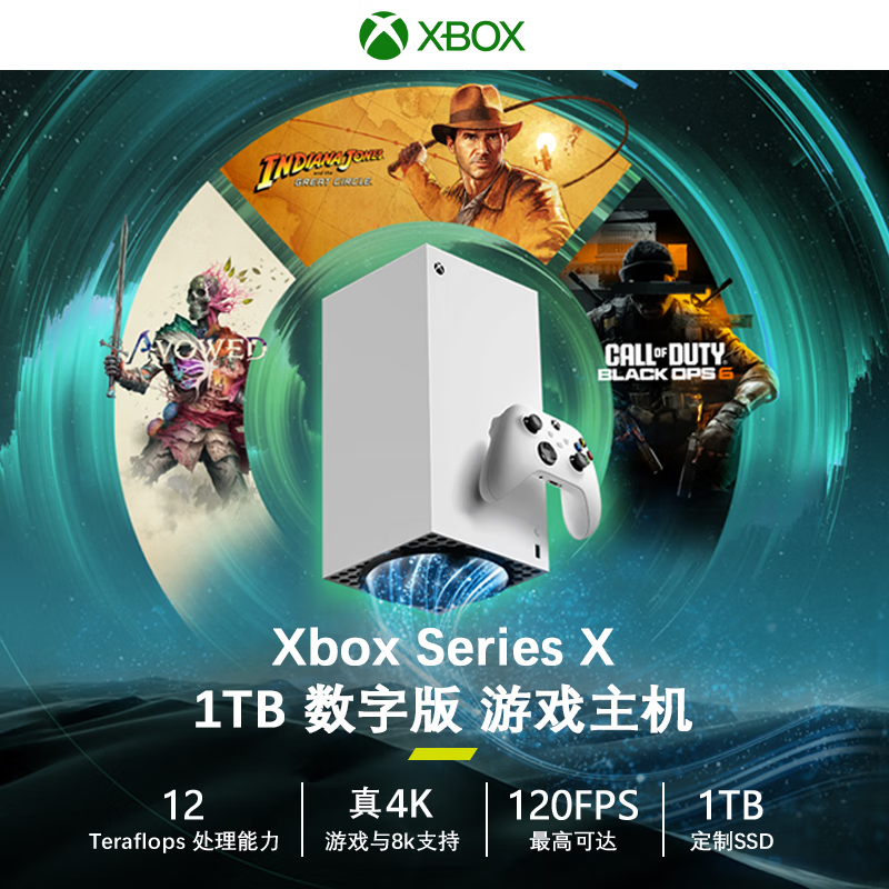 微软 Xbox Series X 游戏主机数字版开售：1TB SSD，售价 3899 元  第2张