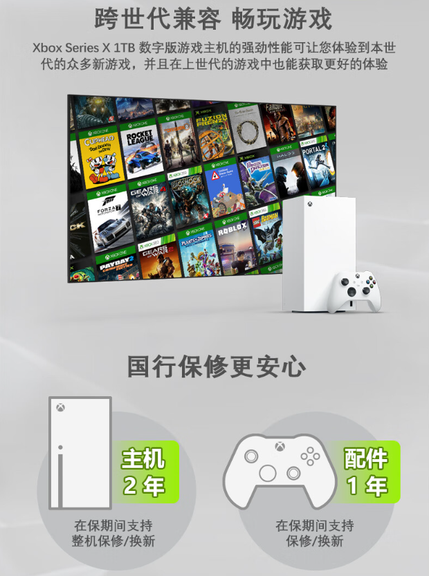 微软 Xbox Series X 游戏主机数字版开售：1TB SSD，售价 3899 元  第5张